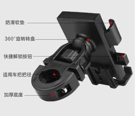【全新包邮】车手机导航支架无线充电快充骑行...