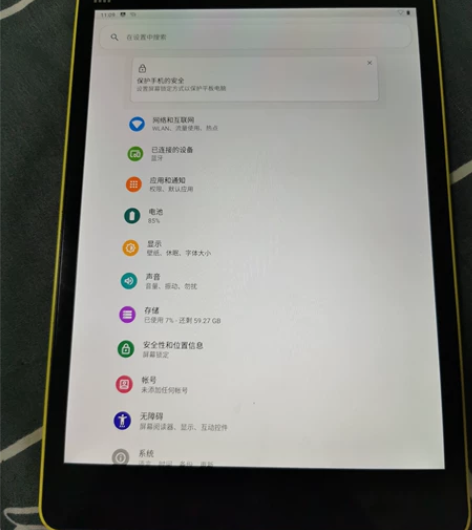 小米平板1代 2+64g 黄色 7.9寸2...