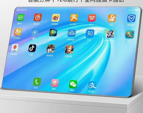 正品平板黑色V9pad学习电脑5.GWIF...