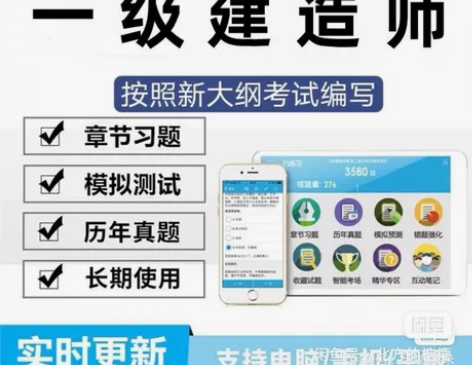金考典激活软件官方正版题库,手机、电脑、平...