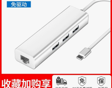 usb转网口网线转接口华硕灵耀14千兆网卡...