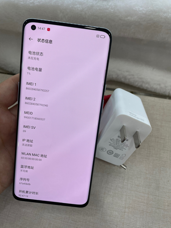 一加9pro 8+256g银色 无拆无修 ...