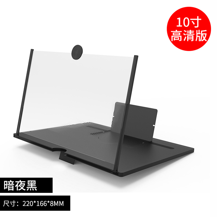 【年货价】Pzoz手机放大器大屏超清护眼屏...
