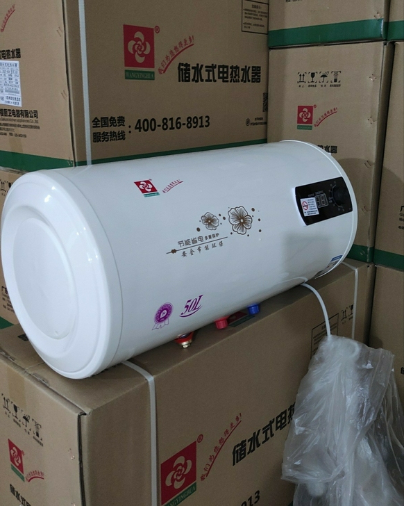 一件批发价，全新 樱花热水器电家用储水式圆...
