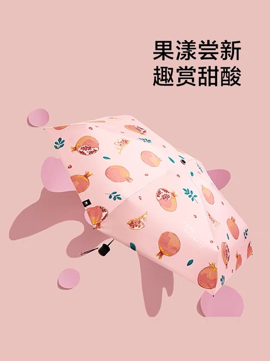 蕉下 太阳伞防紫外线雨伞遮阳防晒伞折叠晴雨...