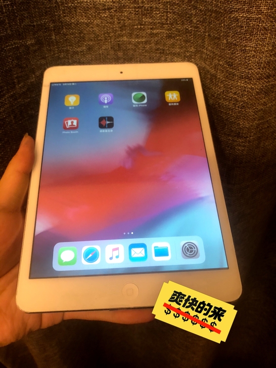 低价出售ipadmini2，八五成新，功能...