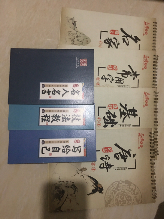 练字帖成人行书行楷书字帖凹槽本硬笔书法男女...