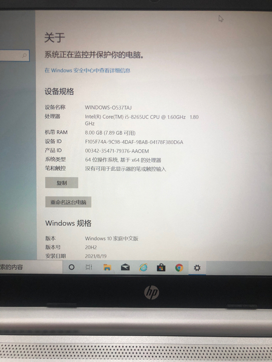 惠普星14s青春版