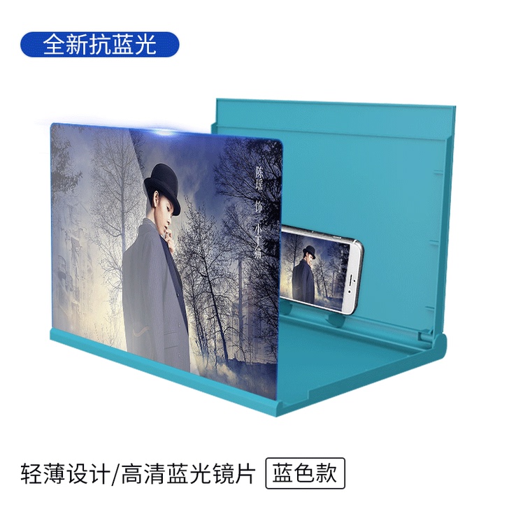 蓝光6D超清18寸手机屏幕放大器放大镜16...