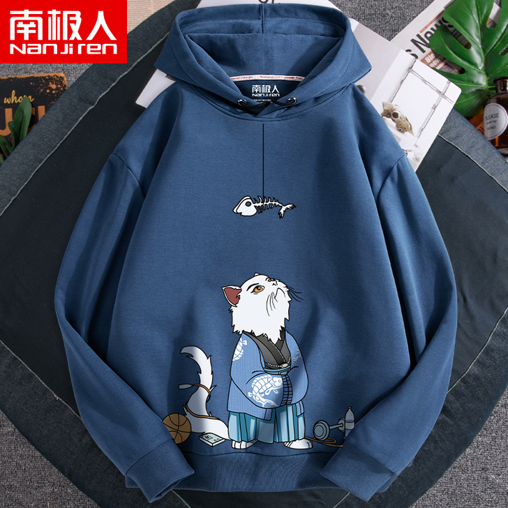 南极人 男士卫衣