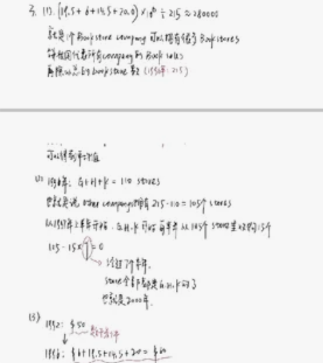 GRE数学答疑 985在校生,理工科,现在...