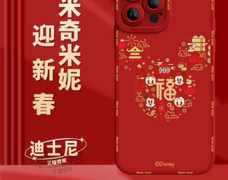 ?适用iphone13promax手机壳苹...