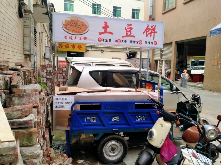 八成新珠江三轮车，价格面谈，电池，轮胎，刹...