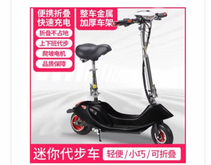 思蒂诺滑板车，迷你小型折叠电动车，几乎全新...
