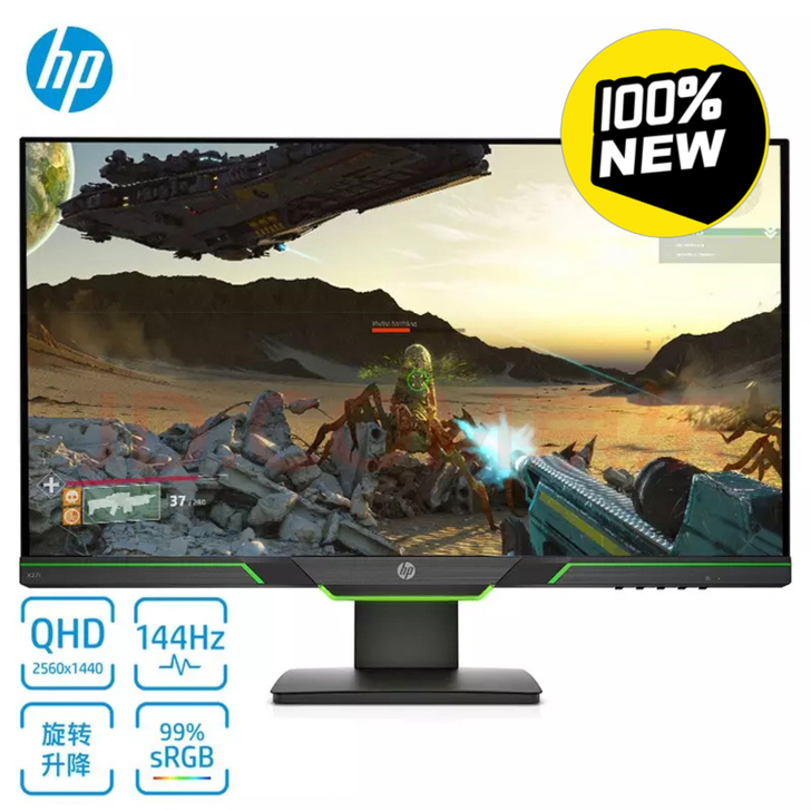 惠普（HP）暗影精灵X27I 27英寸显示...