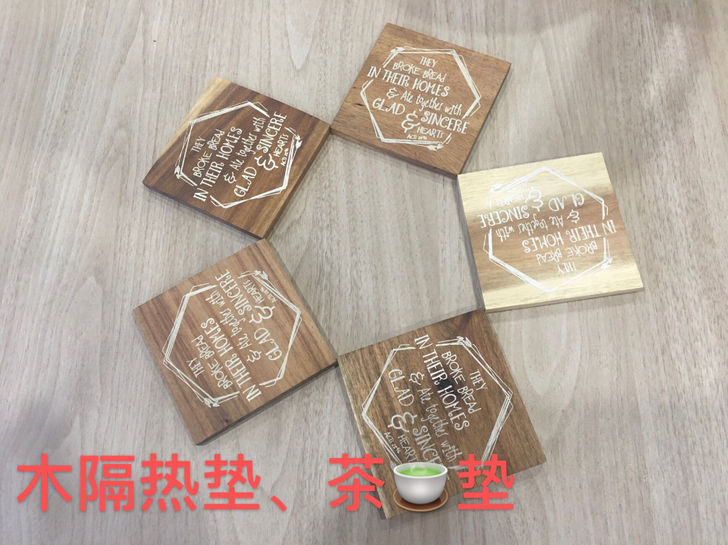 闲置低价出售木隔热垫、茶杯垫