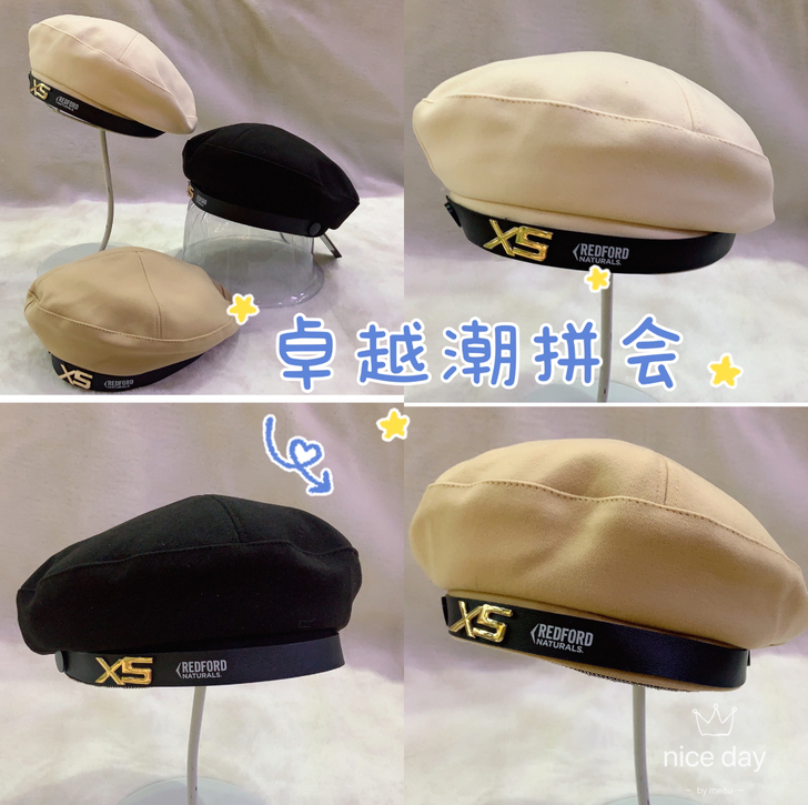 全新贝雷帽
