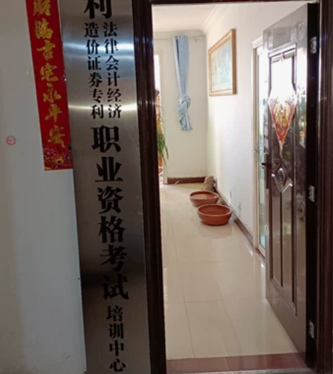 司法考试面授课程,招生咨詢。常年招生。 感...