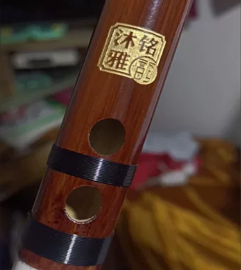 【实体店撤柜】原价200多的苦竹笛子出售，...