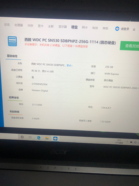 宏碁蜂鸟fun  十代i5处理器，mx35...