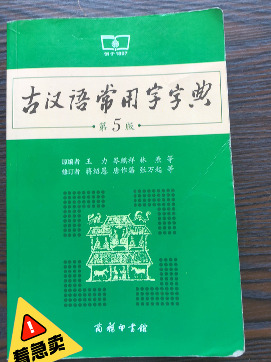 几乎全新 没用过