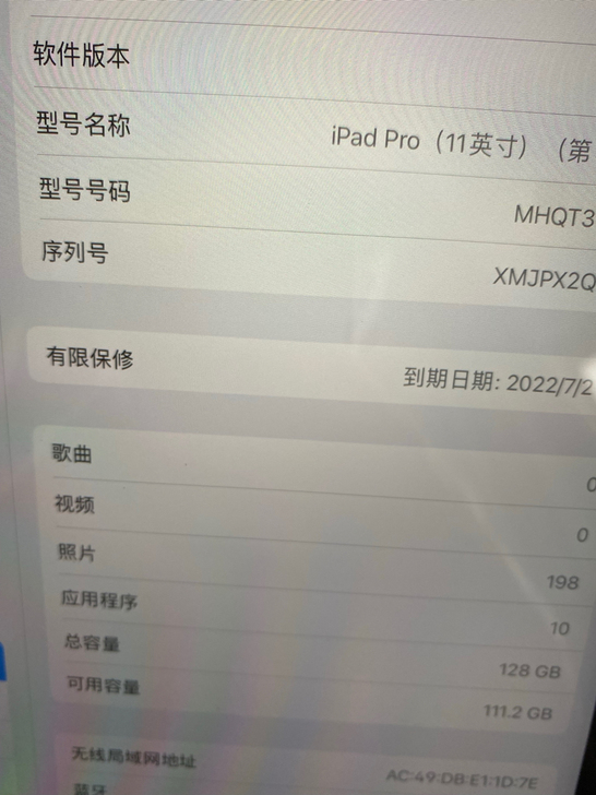 iPad Pro11寸 2021iPad ...