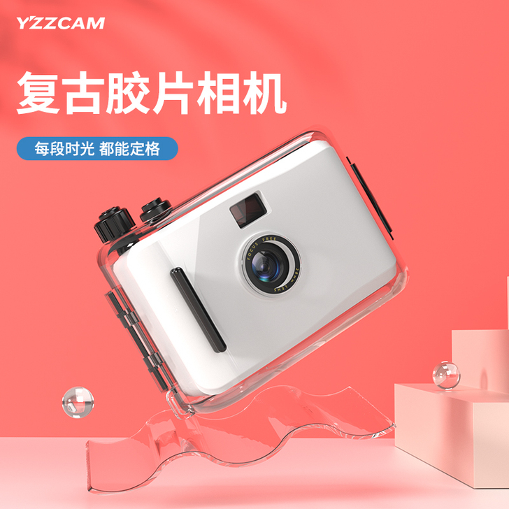 YZZCAM 一次成像