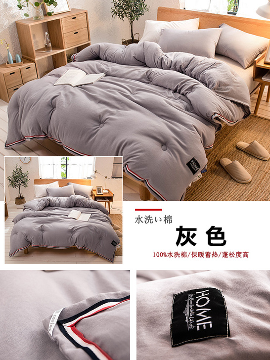 南极人 化纤被