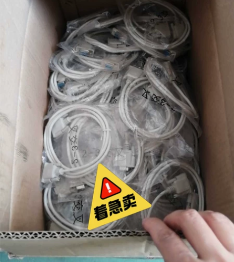 VGA  DB9孔母对母数据线一箱（137...