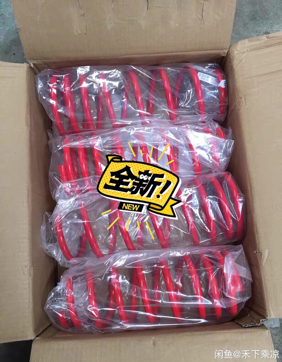 罗拉，锐志，凯美瑞专车专用，改装弹簧降低车...