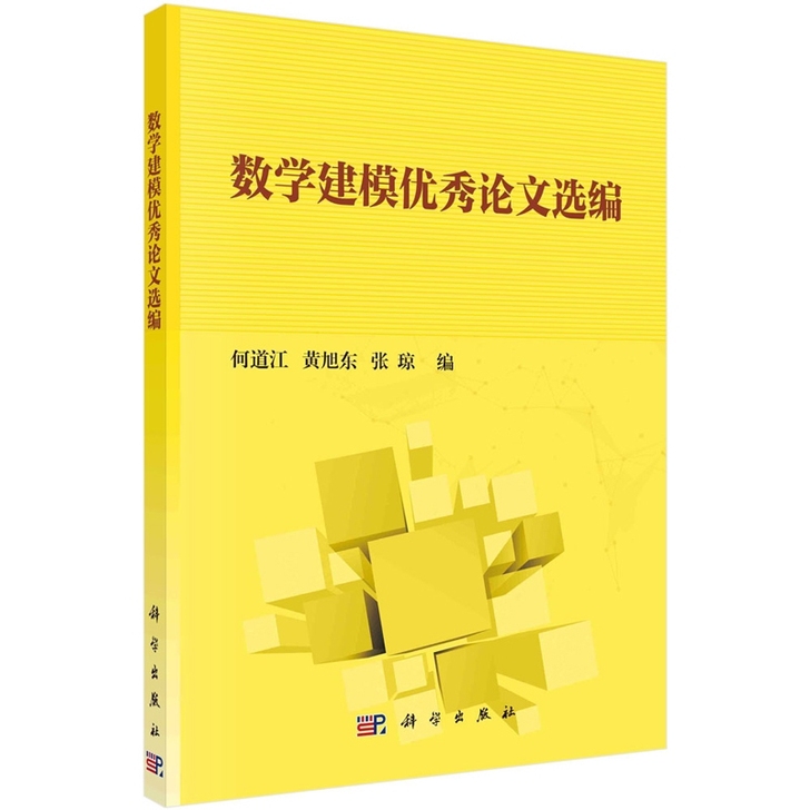 比赛参加完了，原价118，便宜出手。要转手...