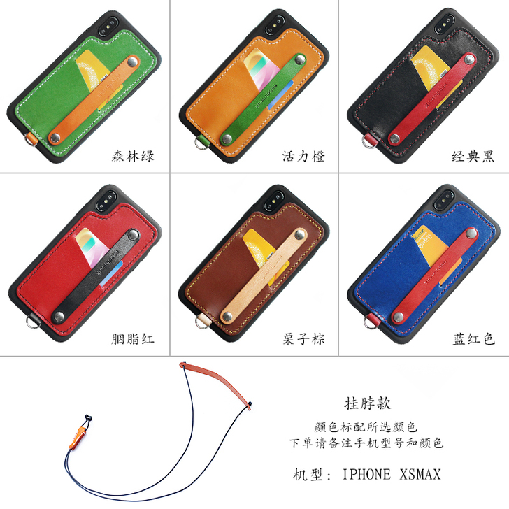 两针一线苹果全机型真皮手机壳支架挂绳可插卡...