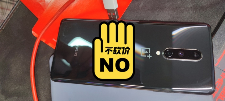 一加8黑色12g+ 256，自用，有包装和...