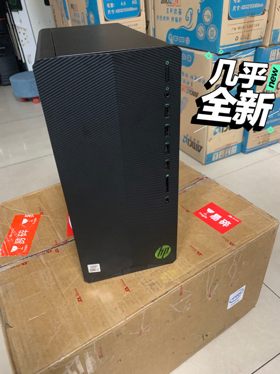 i7十代 惠普品牌机 16g内存 512g...