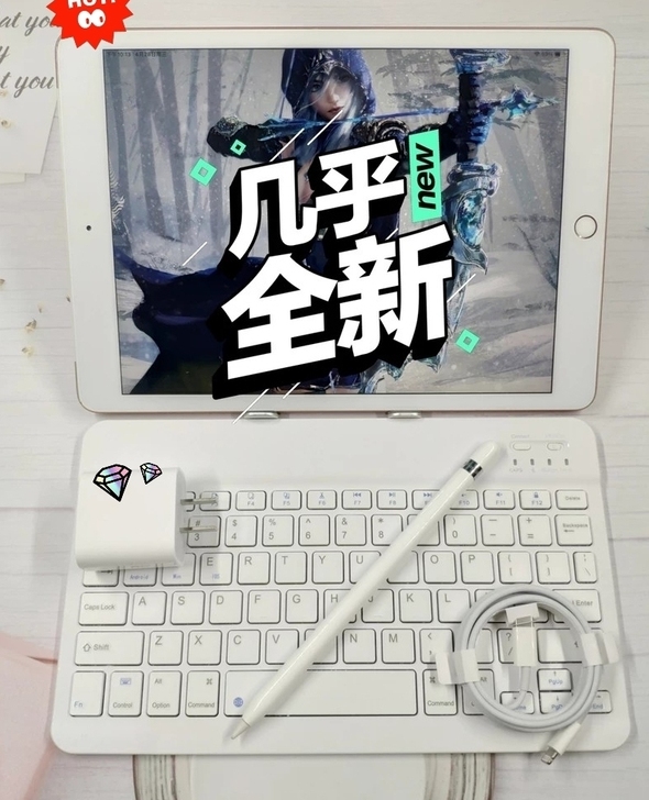 苹果iPad 2019 128g送手写笔或...