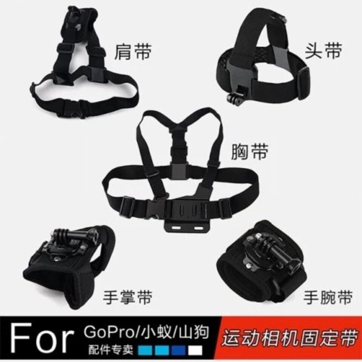 运动相机胸带胸前固定头带防滑胶头戴肩带旋转...