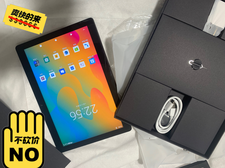 酷比魔方 iPlay20P 安卓11手写平...