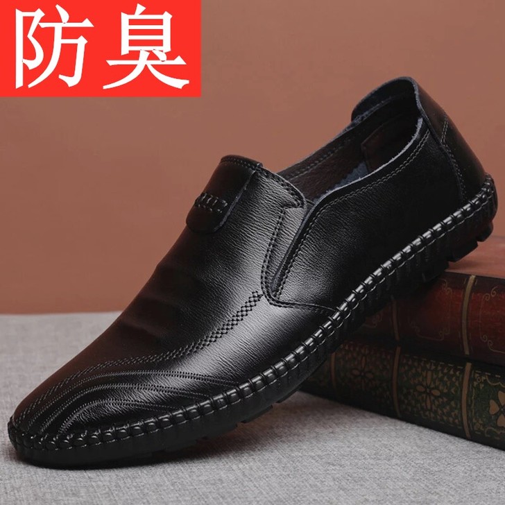 男士皮鞋休闲百搭软皮软底鞋男懒人驾车舒适工...
