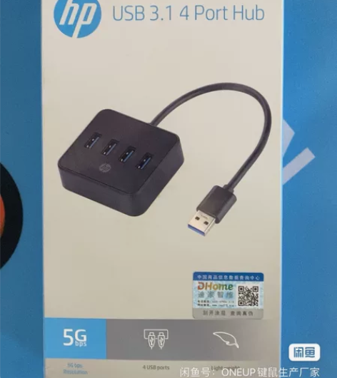 惠普USB拓展坞3.0接口,4口分线器,笔...