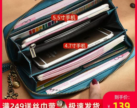 ?纳兰杜新款女士钱包女长款拉链钱夹韩版大容...