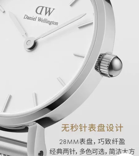 dw手表 银色白盘 全新 朋友在专柜买的送...