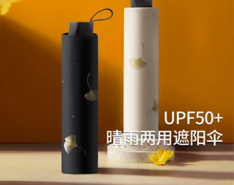 天堂伞防晒防紫外线遮阳伞超轻晴雨伞两用女三...