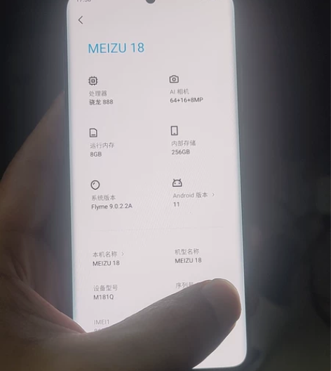 魅族18机器内存8+256成色可以,屏幕无...