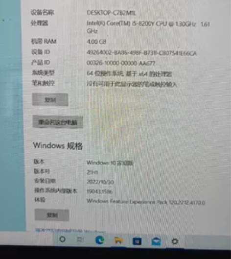 个人一手小米笔记本air 12.5寸,i5...