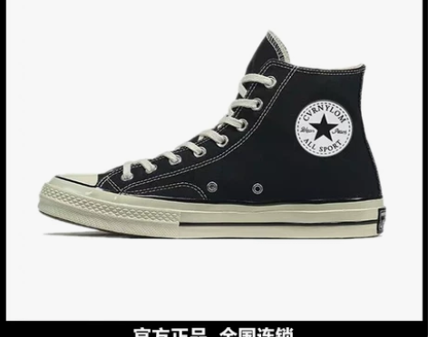 帆布鞋 帆布鞋潮鞋匡威官方旗舰店官网正品1...