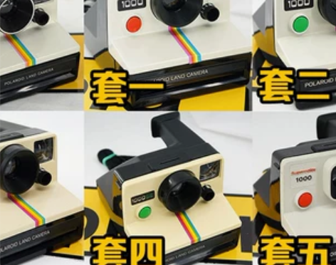 宝丽来超经典款一次成像相机白彩虹相机 彩虹...