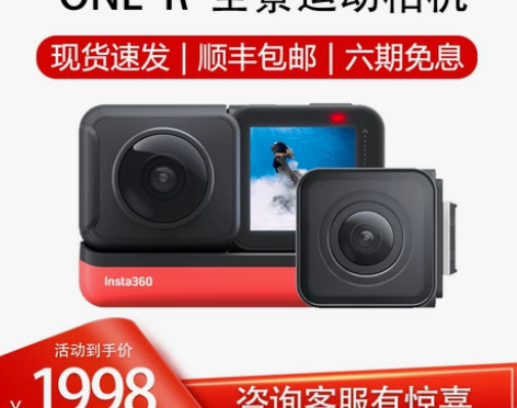 Insta360全景vlog运动相机360...