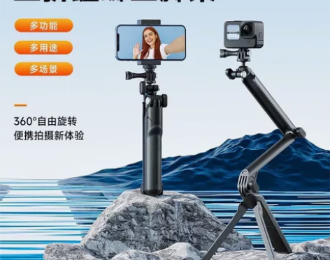 泰迅三折螳螂三脚架自拍杆GoPro大疆in...
