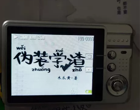 学生相机，4800，送赠品 感兴趣的话点“...