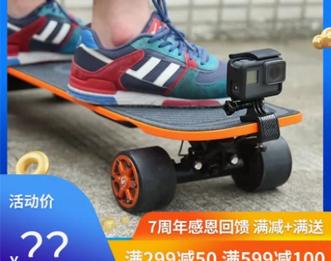 action运动相机滑板固定支架 gopr...